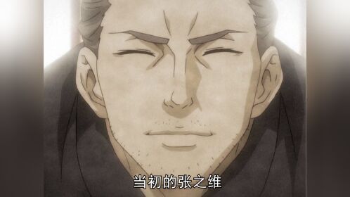 一人之下为何年轻时狂放不羁的张之维三十岁后如此憨厚