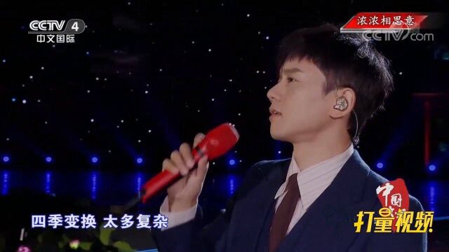 张杰深情演唱《爱人啊》,歌声惊艳,感动到泪目了