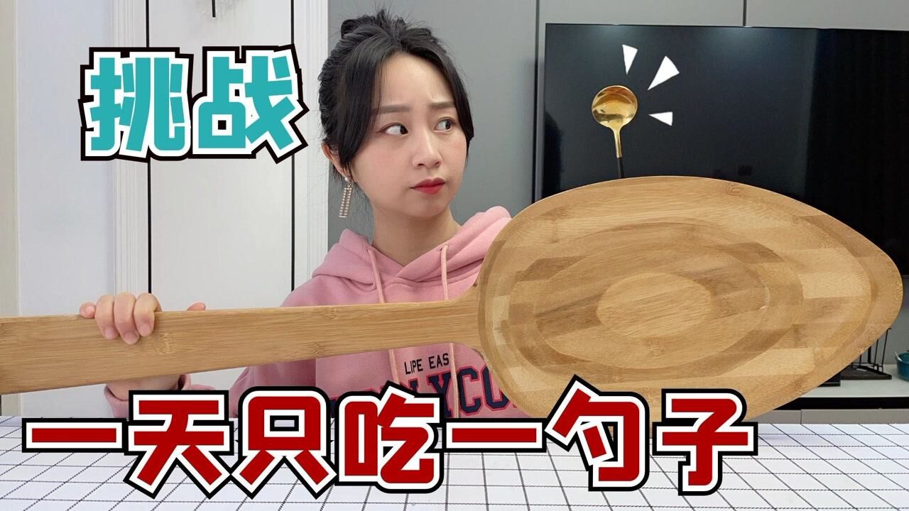 大头和珍珍美食合集_大头的不心动挑战,实在忍不住,珍珍气得都不想吃饭了?_高清1080P在线观看平台_腾讯视频
