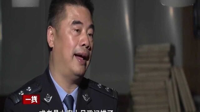 32年前的越狱犯,隐姓埋名摇身一变成公司老总,藏的够深的