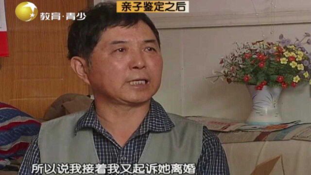 妻子无缘无故要离婚,又多次反悔,丈夫一气之下向法庭申请离婚