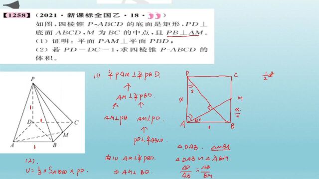 10.17综合 1258