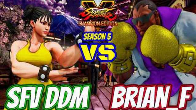 街霸 5:DDM(春丽)VS BrianF(拜森)