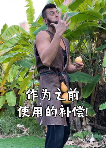 什么是泼皮无赖?