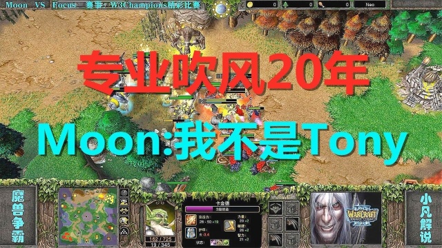 专业吹风20年,Moon:我不是托尼老师