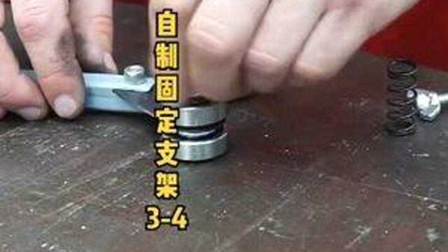 自制固定支架(3)#木工工具 #手作木艺 #匠人精神 #工匠手艺