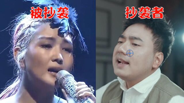 靠“抄袭”上央视?海来阿木32亿神曲竟是抄袭?网友:太失望