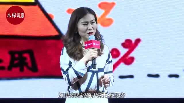 木棉说演讲第五期罗静:不催不吼,一套心法让孩子主动学 