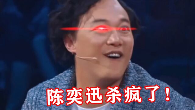 陈奕迅杀疯了!新歌《孤勇者》连续“屠榜”第一,网友:太燃了!