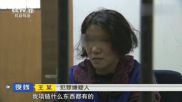 女老板爱上我6:她说稍微有点责任心的男人不会动老婆首饰的