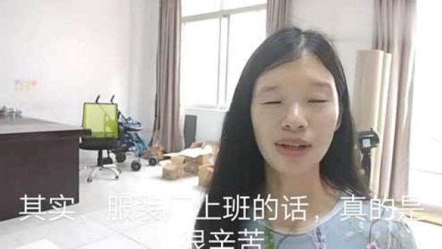 广东东莞:工厂工资高的9400多,两夫妻16000多,看看是什么工厂?