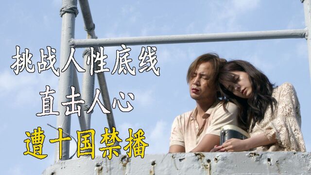 韩国导演真敢拍,人性丑恶尽显无遗,后劲太大遭多国禁播《人间,时间,空间和人》