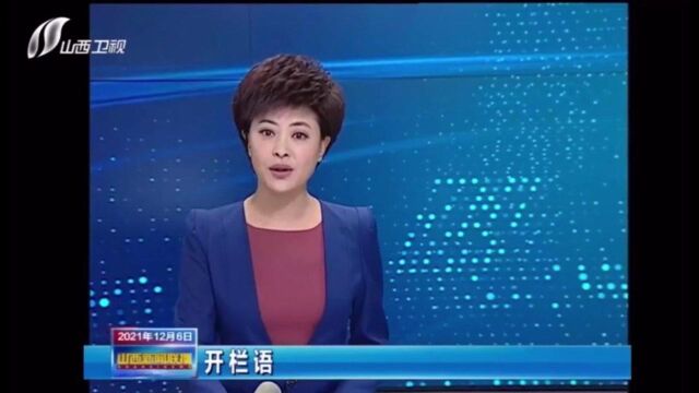 理论天天学 | 党的十九届六中全会在北京召开