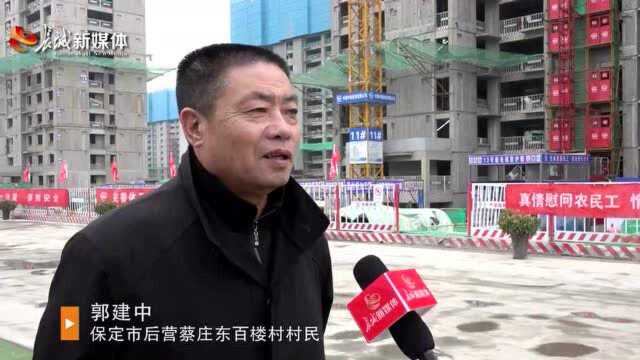 办好住建实事 写好民生答卷丨河北城中村改造:让老百姓住房“升级换代”