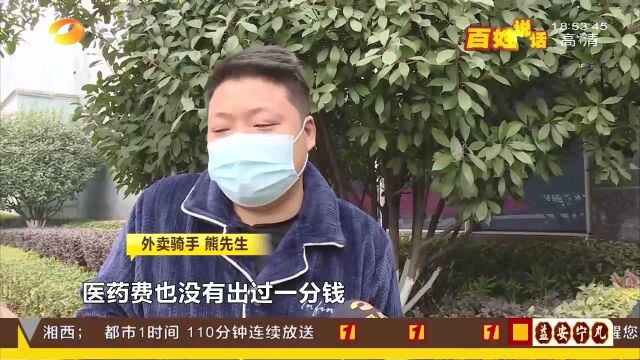 顾客非要送货到家 小区保安却禁止入内 外卖小哥硬闯惨被打骨折?