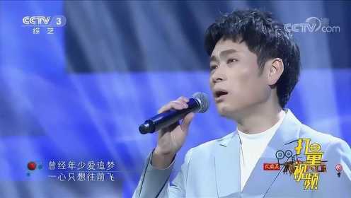 雨宗林演唱刘德华的经典歌曲《忘情水》，令人回味无穷