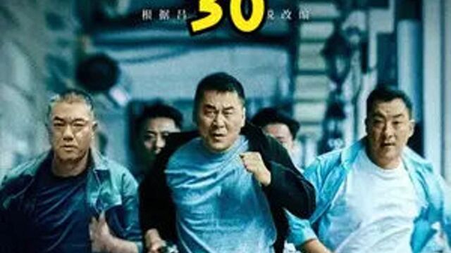 神探为了扫H,亲自扮演嫖客去浴场暗访,怎料结果却是出人意料 #警察