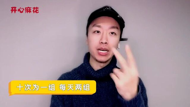 语言提升 05 :口腔操 喷口