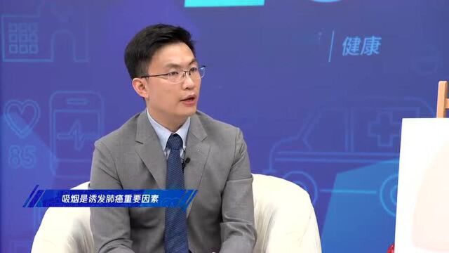 钱坤医生:不吸烟得肺癌概率会降低,烟草燃烧产生的物质是有害的!