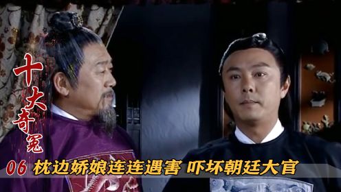 知县为捉凶手归案，不惜让舅舅男扮女装，舅舅：你咋不去！