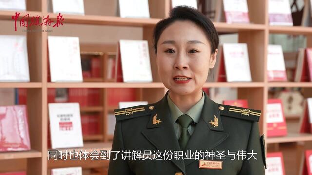 深入学习贯彻十九届六中全会精神,听中共中央西北局纪念馆讲解员罗玉这样说