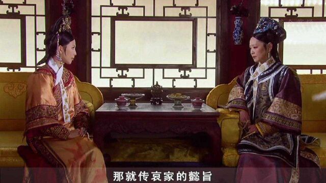 甄嬛传:安答应这是误会了 第61集