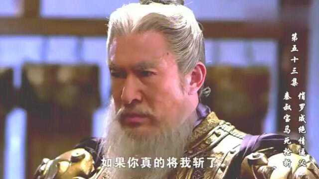 隋唐演义背景王想要斩杀李世民,李世民搬出李元霸威逼他!