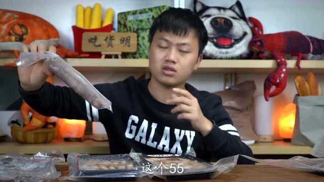 花488块钱买的海鲜福袋亏了,王奶奶一波操作后瞬间值了!