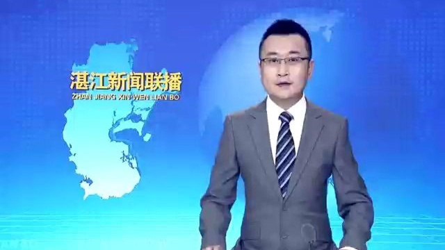 开工啦!广东特检新基地落户湛江东海岛!