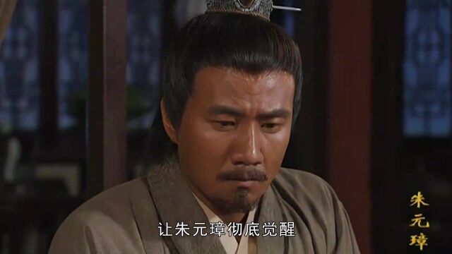 朱元璋给刘伯温写聘书,李善长:二十几个字,写错了9个.