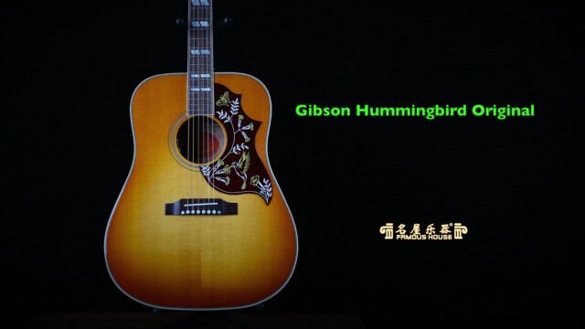 Gibson Hummingbird Original