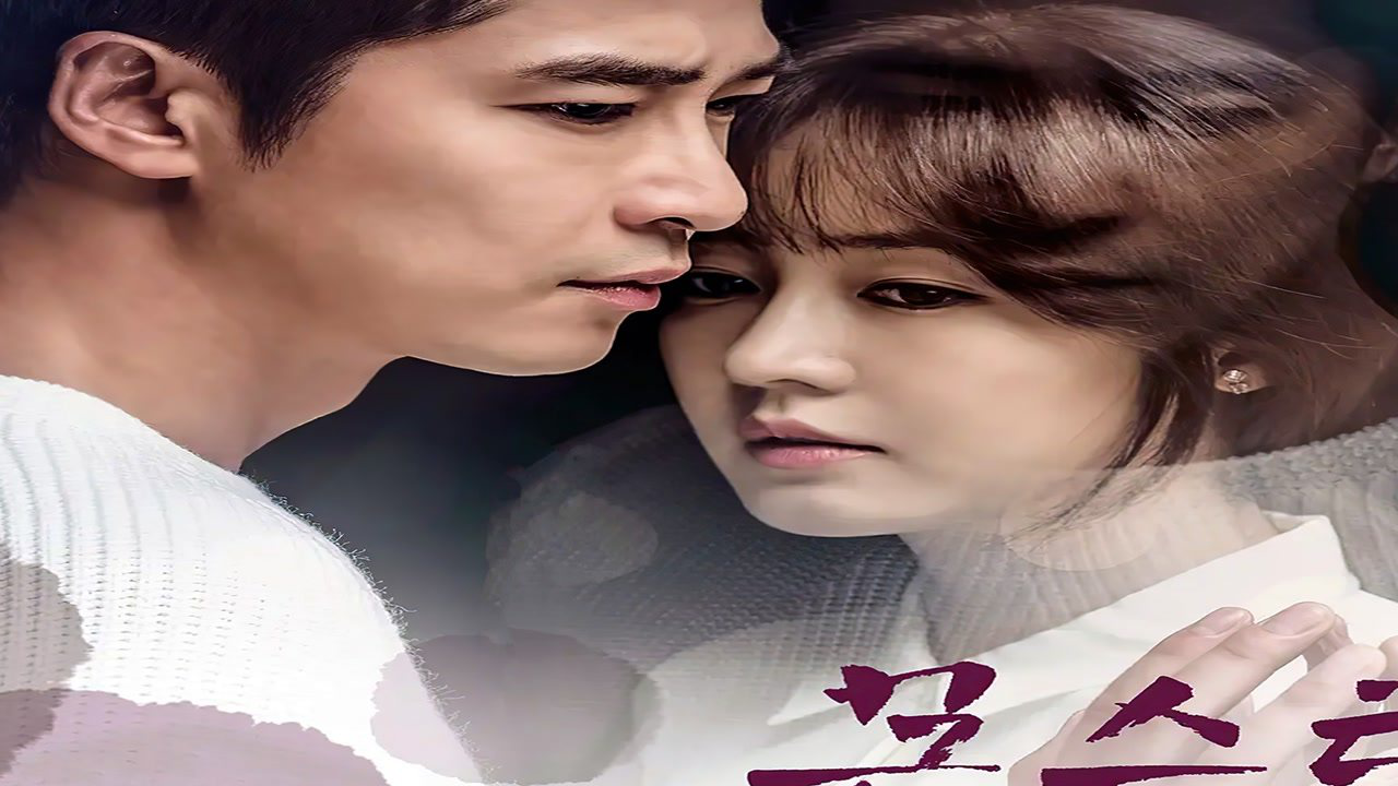 韩剧《怪物》全集解说,瞎子财阀少爷被人陷害成了监下囚03_高清1080p