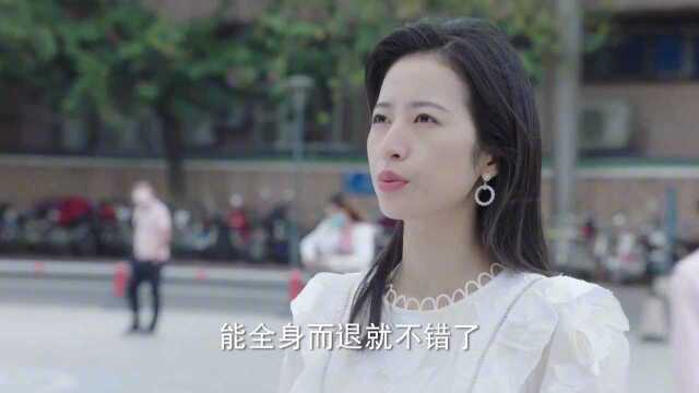 鹿方宁来接呦呦竟然发现凌睿前女友是现在的同事