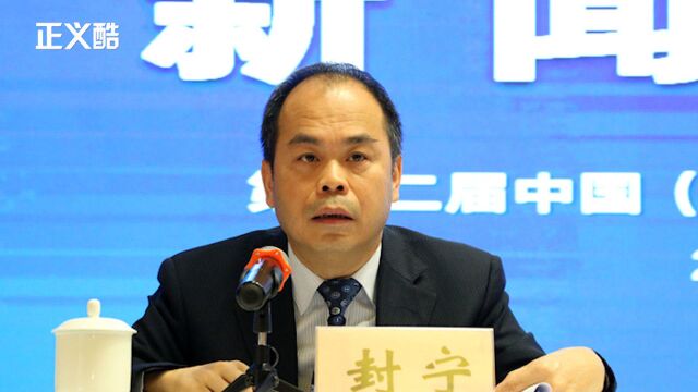 广西住建厅原副厅长封宁被公诉 曾被批在房地产项目中为他人谋利