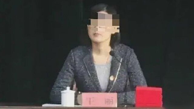 官方通报山东某镇党委书记威胁上访者:赔礼道歉 停职调查