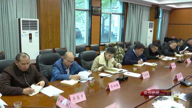 平坝区巩固脱贫攻坚成果后评估工作调度会召开