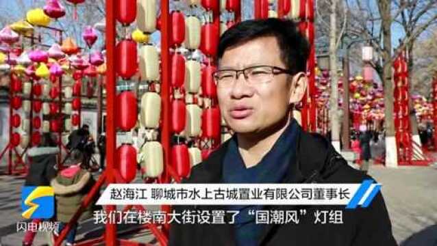 聊城水上古城灯光景观全面提升,光影盛宴喜迎新年