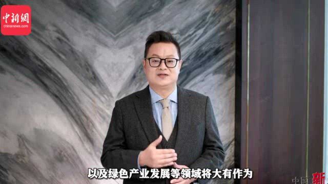 中国新观察|李峰:明年中国市场将继续成为世界经济的稳定器