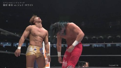 Ibushi vs Jay White 1.05.20