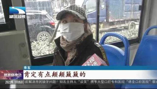 翻修后仅4个月 这条路又成“搓板路”