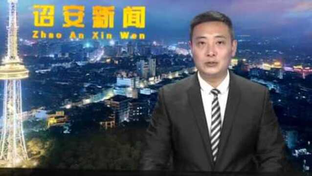 2022年诏安县招商大会暨项目签约活动举行