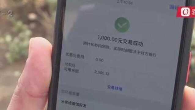 馅饼还是陷阱?抖音刷单一晚挣了200块,女子提现不成反赔6万多!