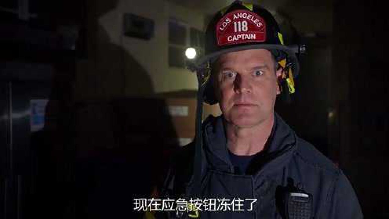 紧急呼救第三季9男人被困冷库中被冻成冰棍_高清1080P在线观看平台_腾讯视频