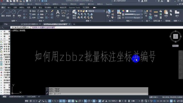 如何用天正建筑zbbz坐标标注命令,批量标注坐标并自动生成编号?