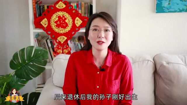 63岁阿姨:给儿子媳妇做了5年免费保姆,才看清晚年真正的归宿