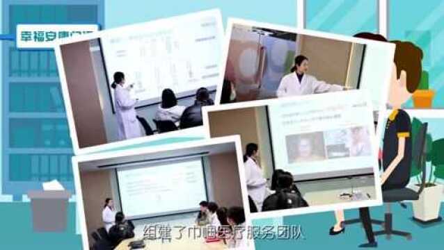 苏州园区“科技助家 幸福'园'梦” 暨“智佑阳光 家庭健康”项目正式启动