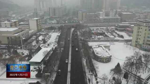 【动态】我县迎来降雪天气