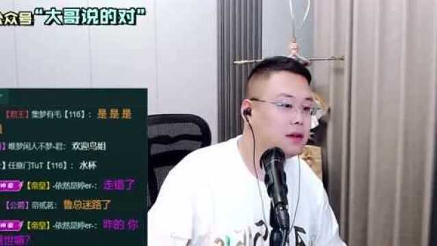 三大公会争夺刀疤皓?婷儿直接说出条件!盗开阿刀197万发票!已起诉话社就等开庭!子龙回应针对自己开机主播!