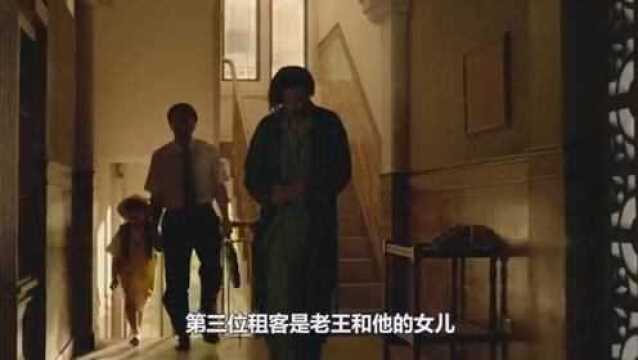 藏满摄像头的公寓里,变态房东偷看美女,扒开人性最深处的恶!