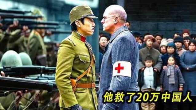 德国男人救了20万南京人,如今孙子向中国求口罩,中国的回应绝了